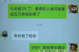 哈尔滨哈尔滨的要账公司在催收过程中的策略和技巧有哪些？